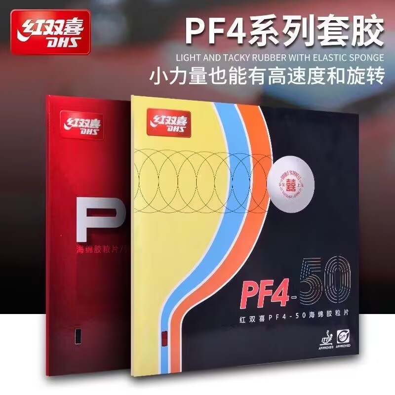 Table Tennis Forehand - DHS PF4-50 PF4 Tischtennis Gummi Pips-in