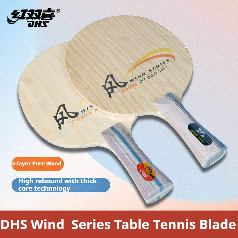 Table Tennis Blades - DHS WIND SERIES Tischtennisschläger SR-A/B W1030