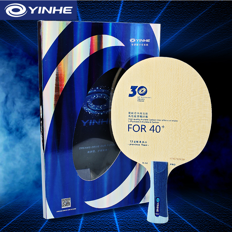 Table Tennis Forehand - Yinhe V14 Pro Tischtennisschläger, professionell, 5