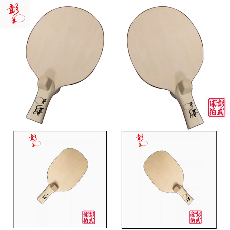 Table Tennis Xiom - Tischtennisschläger im chinesischen/japanischen Stil, unregelmäßige Form