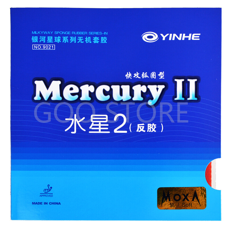 Table Tennis Forehand - YINHE Mercury II / MERCURY Tischtennisgummi