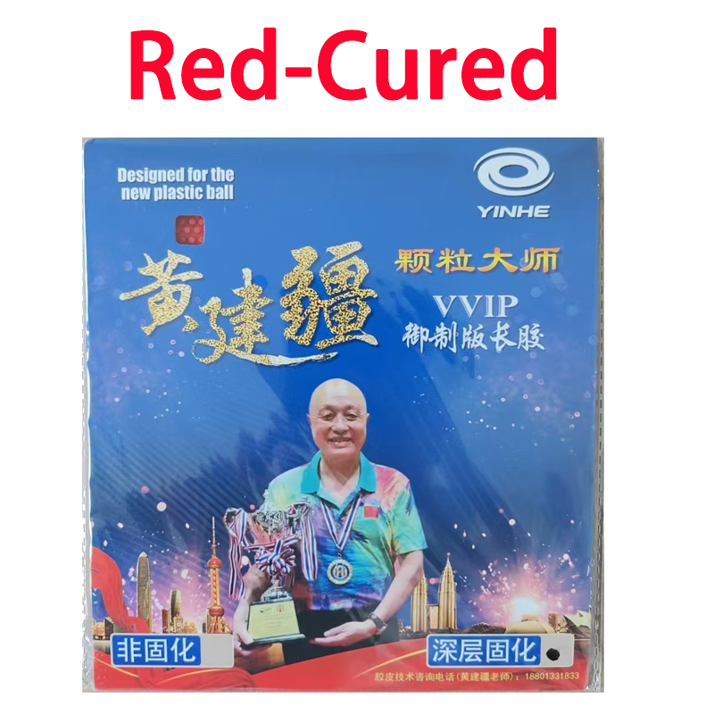 Table Tennis Xiom - YINHE Huang Jianjiang VIP VVIP Tischtennisbelag