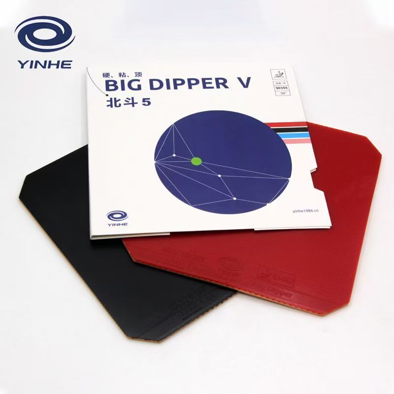 Table Tennis Forehand - YINHE BIG DIPPER V Tischtennis-Gummi, klebriges