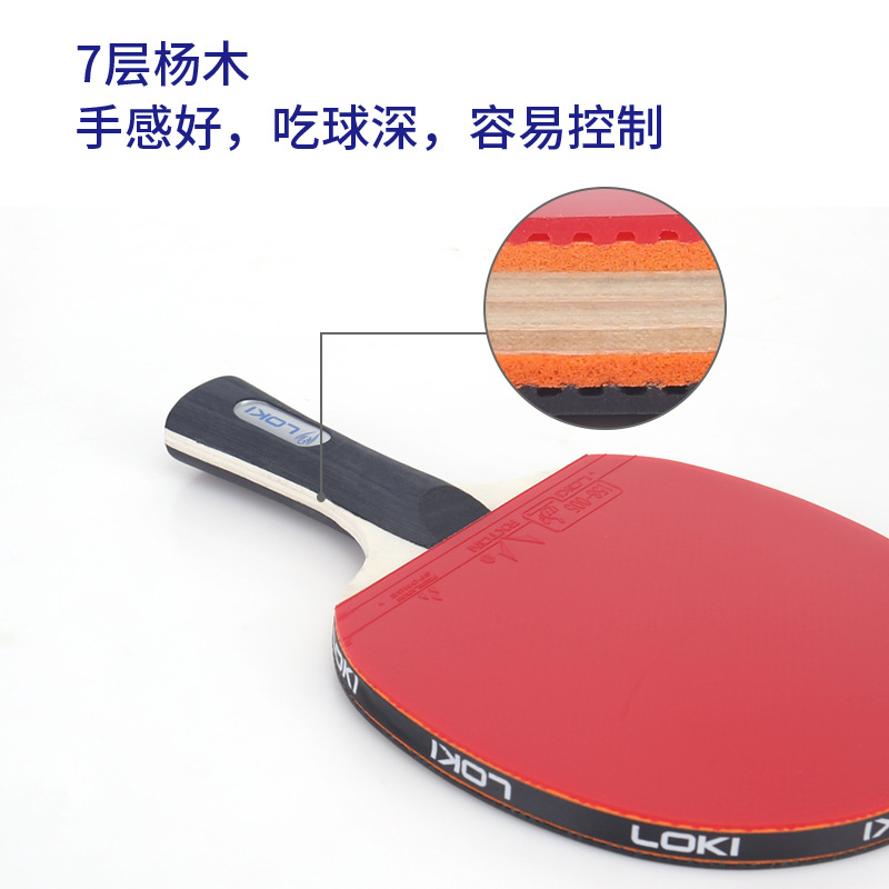 Table Tennis Youtube - LOKI K1000 Professionelles Tischtennis-Schläger-Set Carbonfaser-Röhren-Technologie Tischtennisschläger