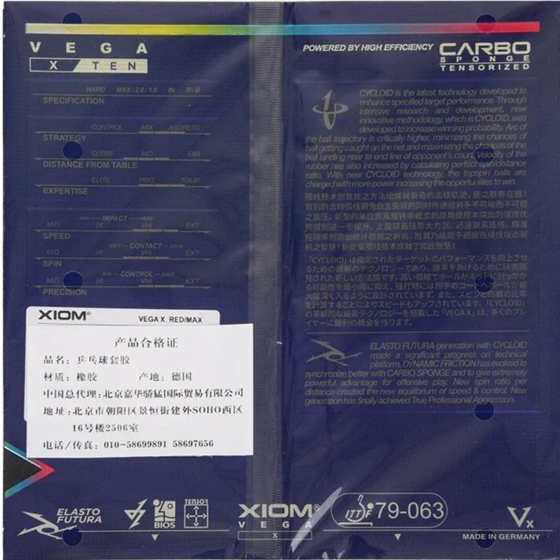Original Xiom VEGA X Tischtenn – Table Tennis Xiom Bewertung und Preis