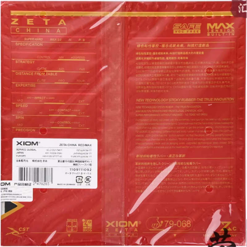 XIOM ZETA CHINA Tischtennisbel – Table Tennis Xiom Bewertung und Preis