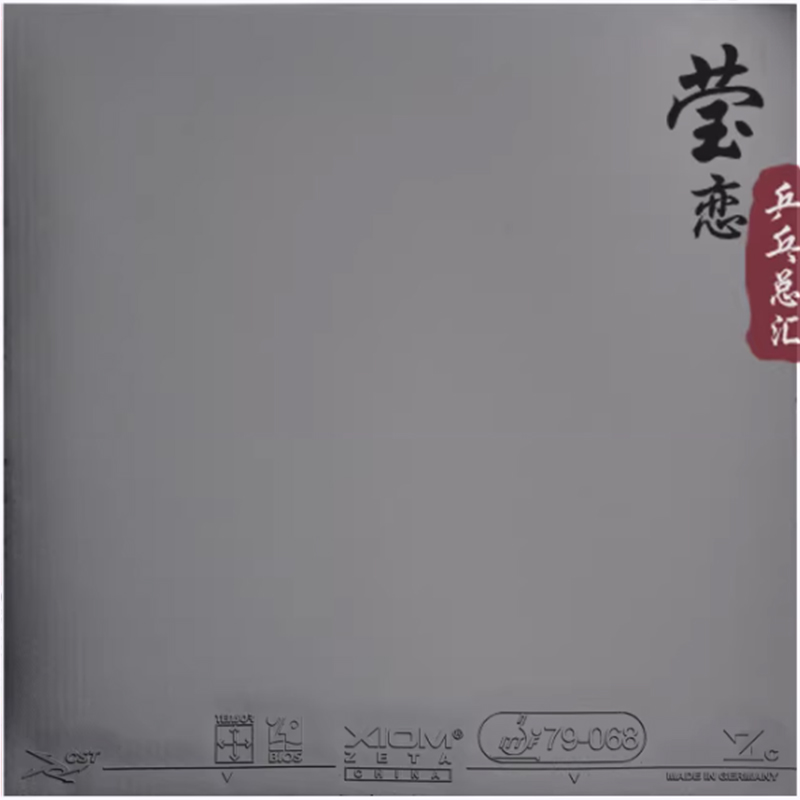 XIOM ZETA CHINA Tischtennisbel – Table Tennis Xiom Bewertung und Preis