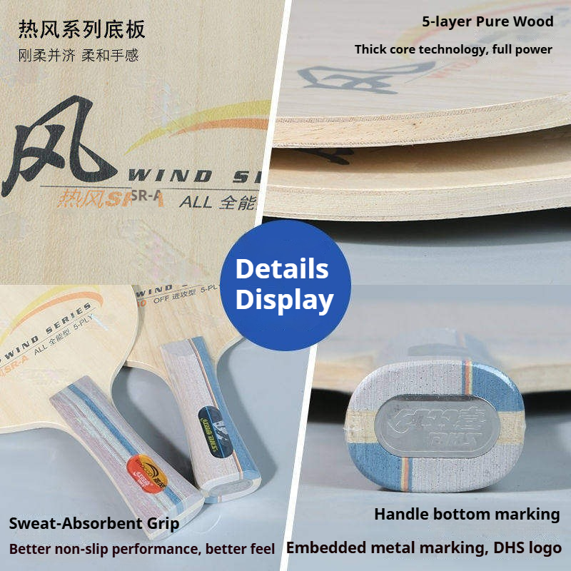 DHS WIND SERIES Tischtennissch – Table Tennis Blades Bewertung und Preis