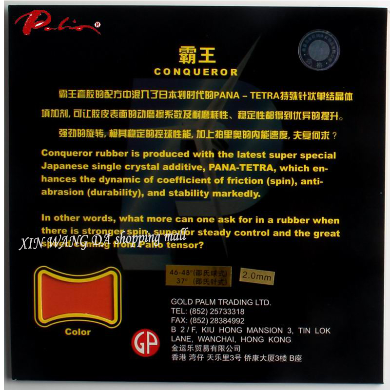Palio Conqueror Gummi Tischten – Table Tennis Forehand Bewertung und Preis