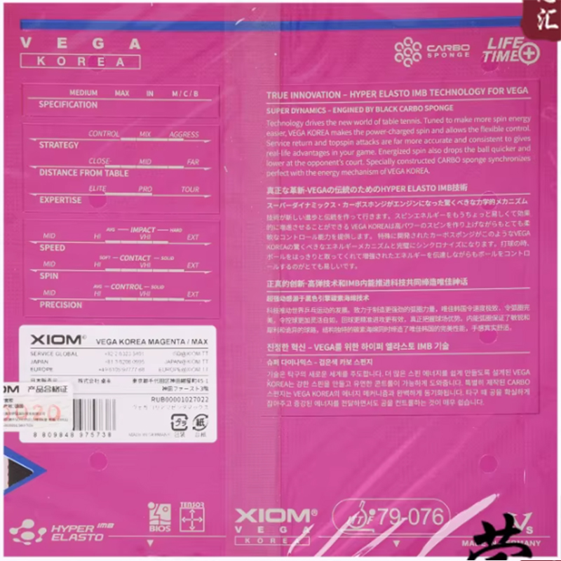 XIOM VEGA KOREA 79-076 Tischte – Table Tennis Xiom Bewertung und Preis