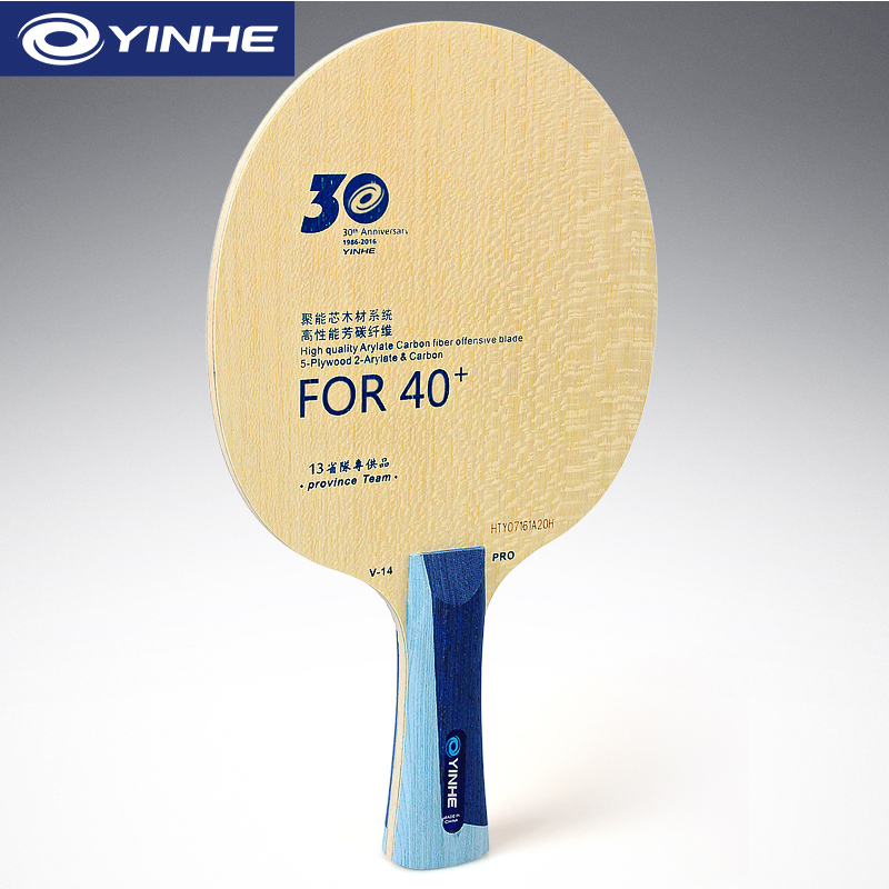 Yinhe V14 Pro Tischtennisschlä – Table Tennis Forehand Bewertung und Preis