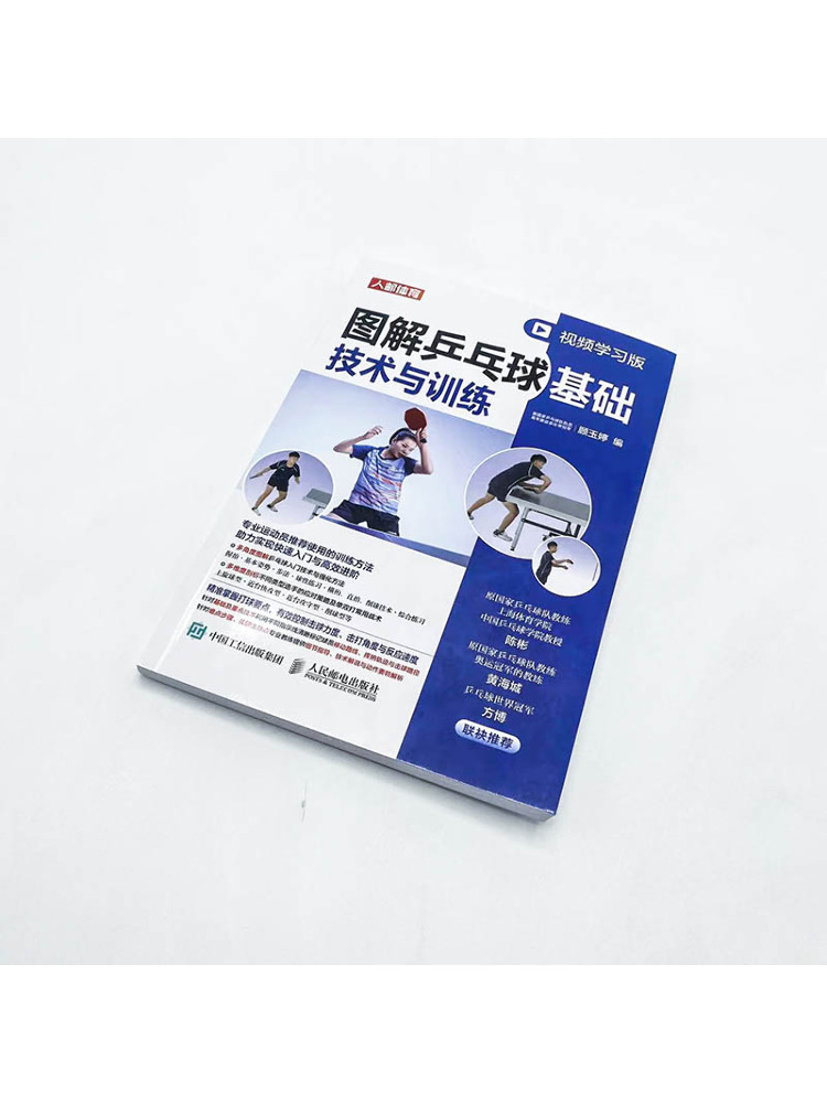 Book-Winshare Illustrated Tabl – Table Tennis Video Bewertung und Preis