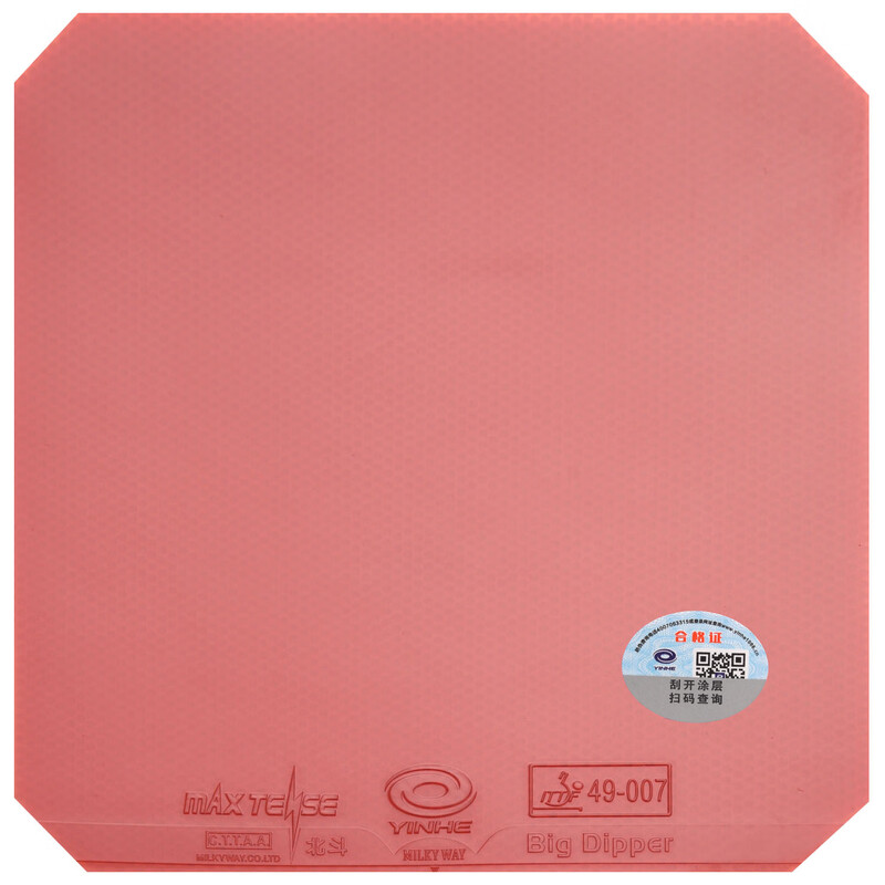 YINHE BIG DIPPER V Tischtennis – Table Tennis Forehand Bewertung und Preis