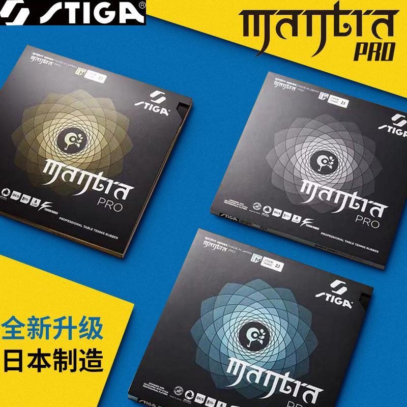 STIGA MANTRA PRO M / H XH Tisc – Table Tennis Forehand Bewertung und Preis