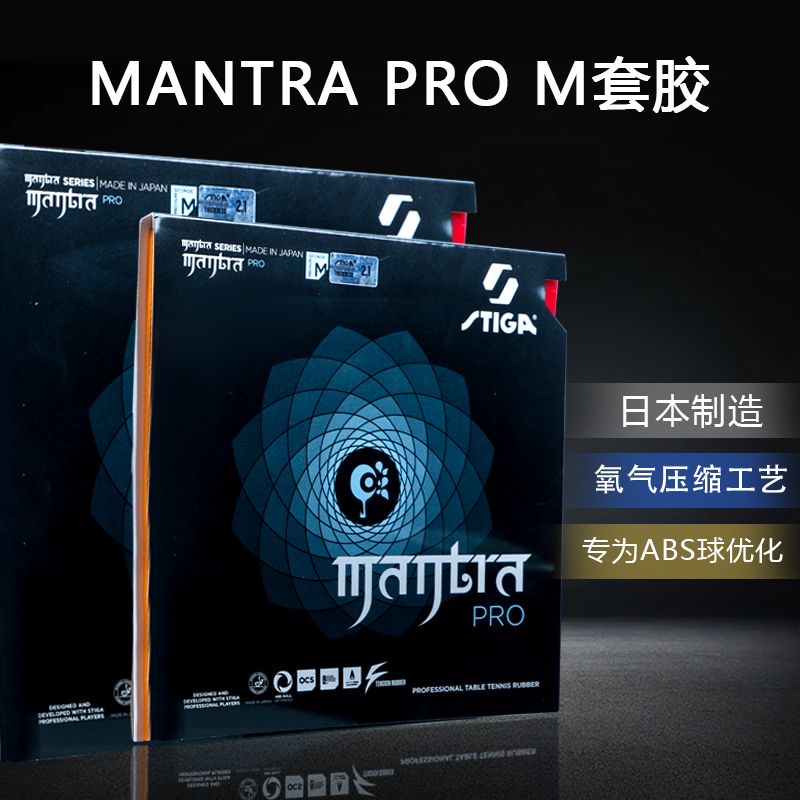 STIGA MANTRA PRO M / H XH Tisc – Table Tennis Forehand Bewertung und Preis