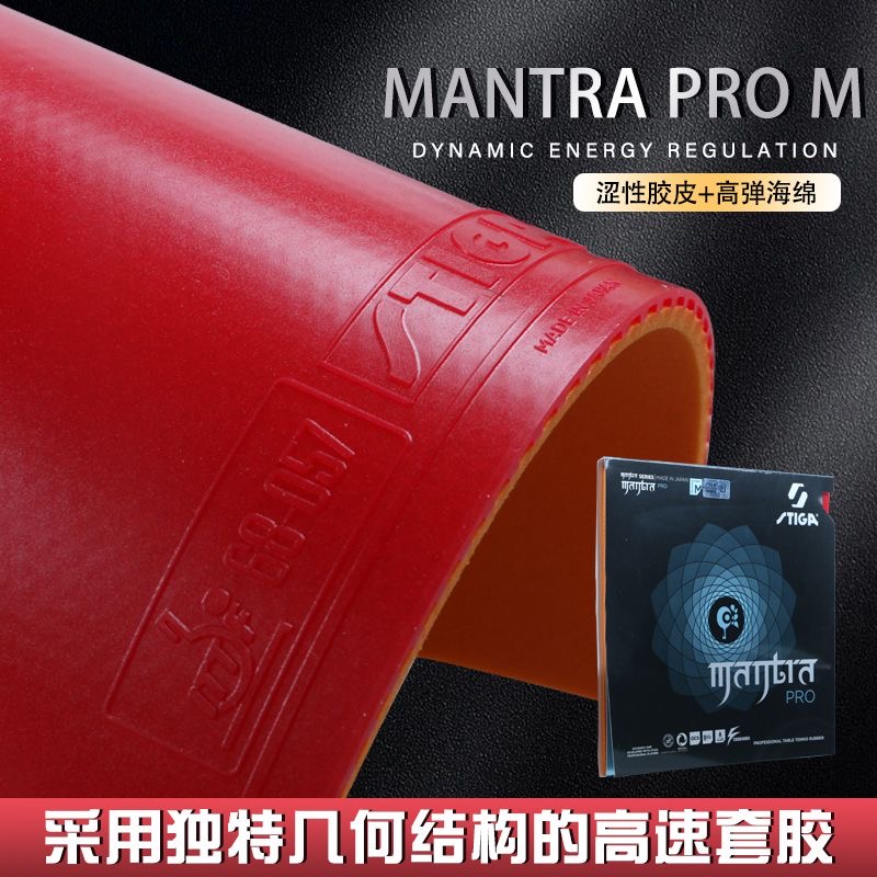 STIGA MANTRA PRO M / H XH Tisc – Table Tennis Forehand Bewertung und Preis