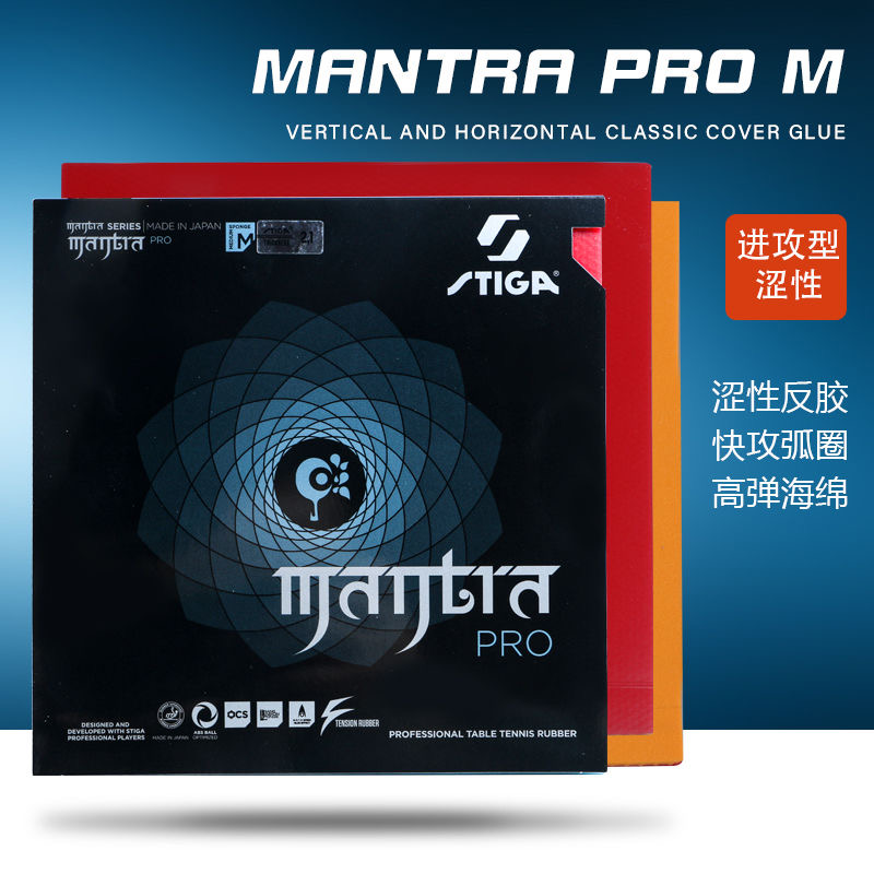 STIGA MANTRA PRO M / H XH Tisc – Table Tennis Forehand Bewertung und Preis